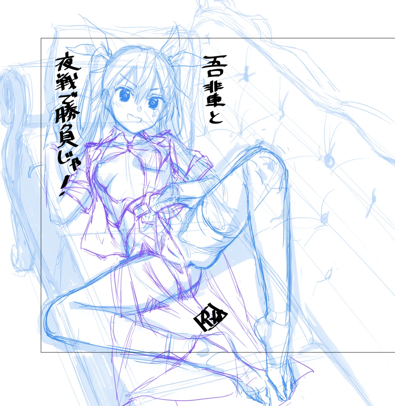 Tone Collection page 10 full