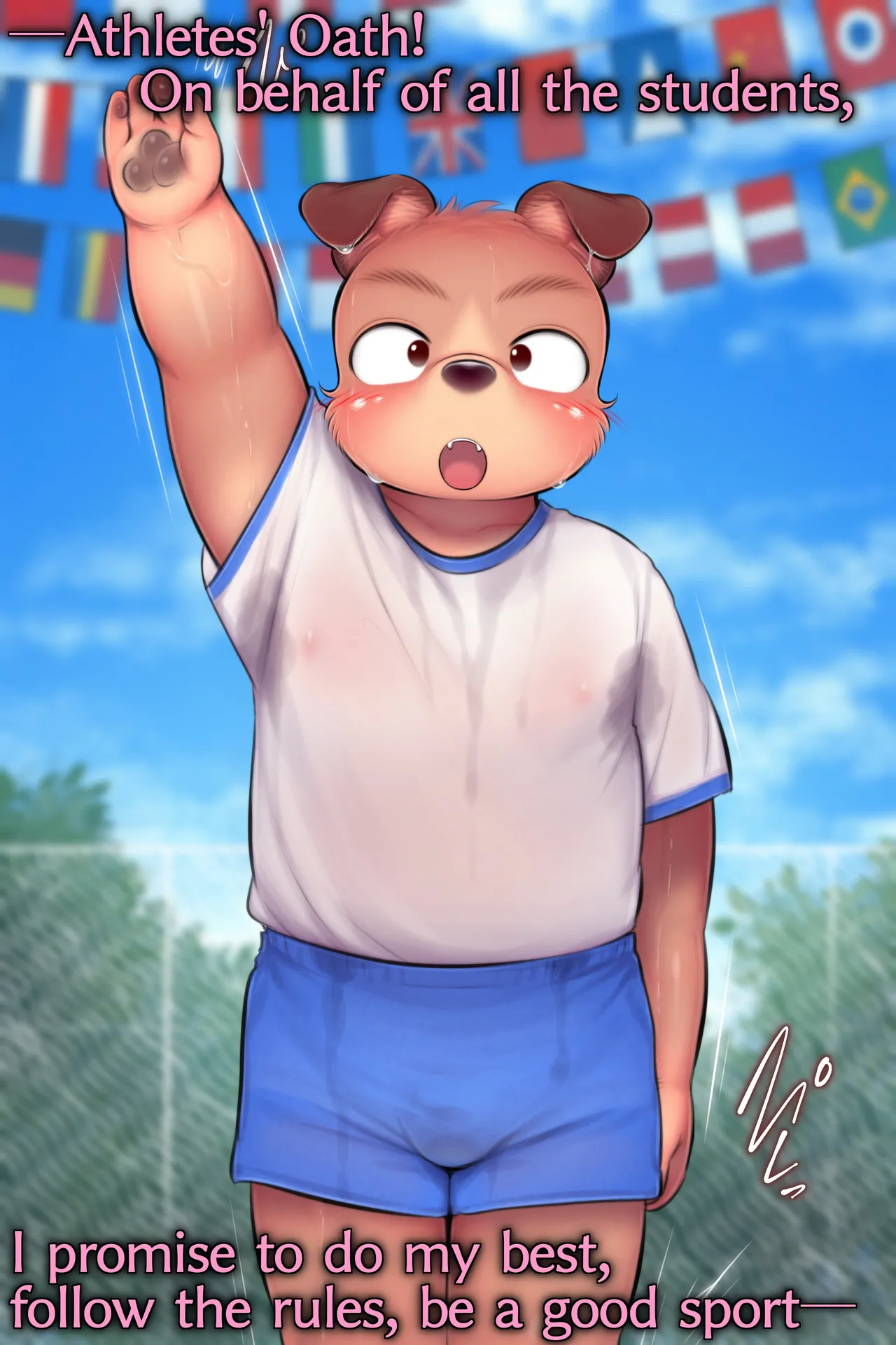 Dog's Nighttime Gym Class by KDMN page 1 full