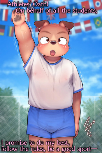 Dog's Nighttime Gym Class by KDMN cover