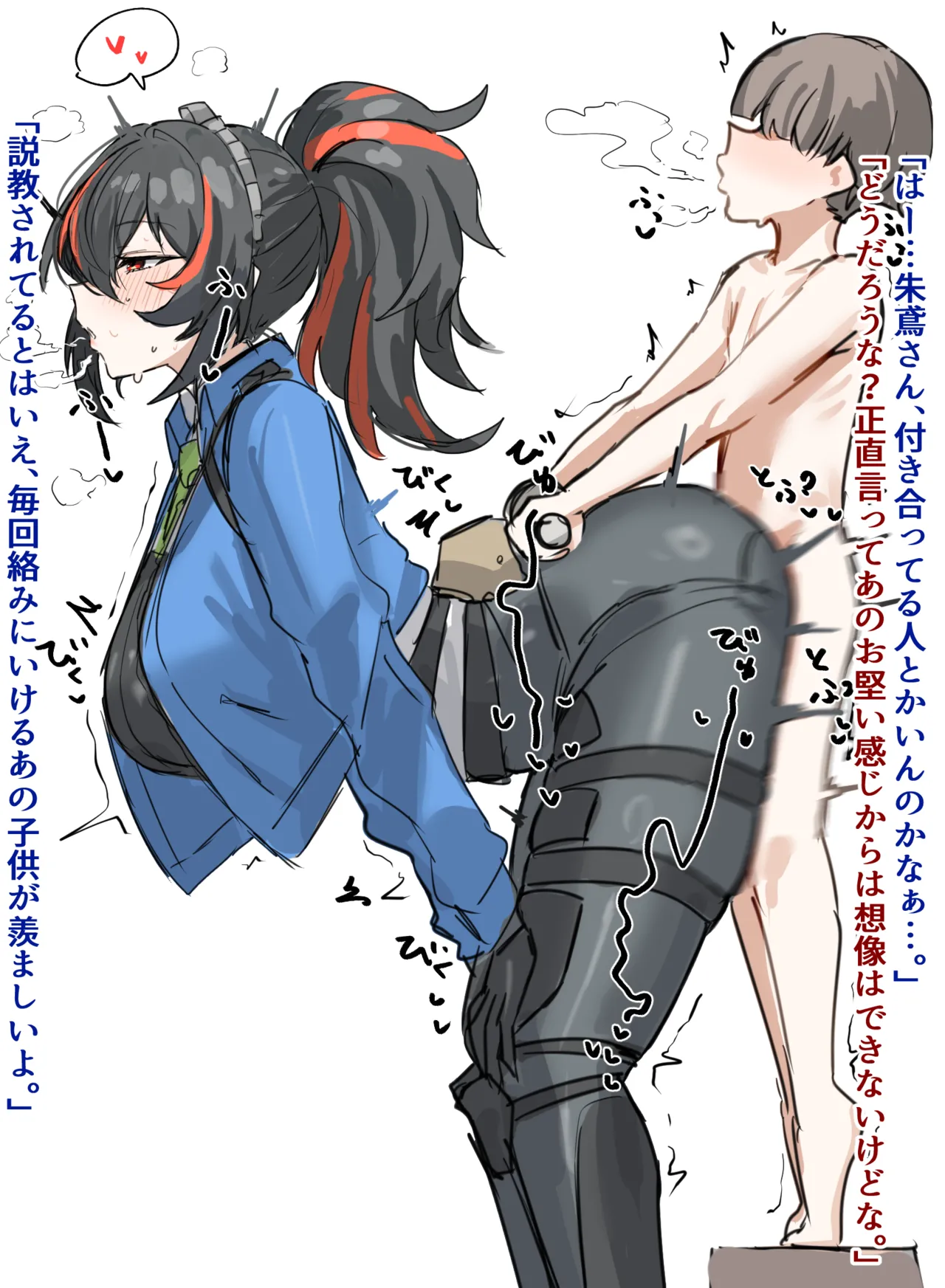 Zenless Zone Zero page 3 full