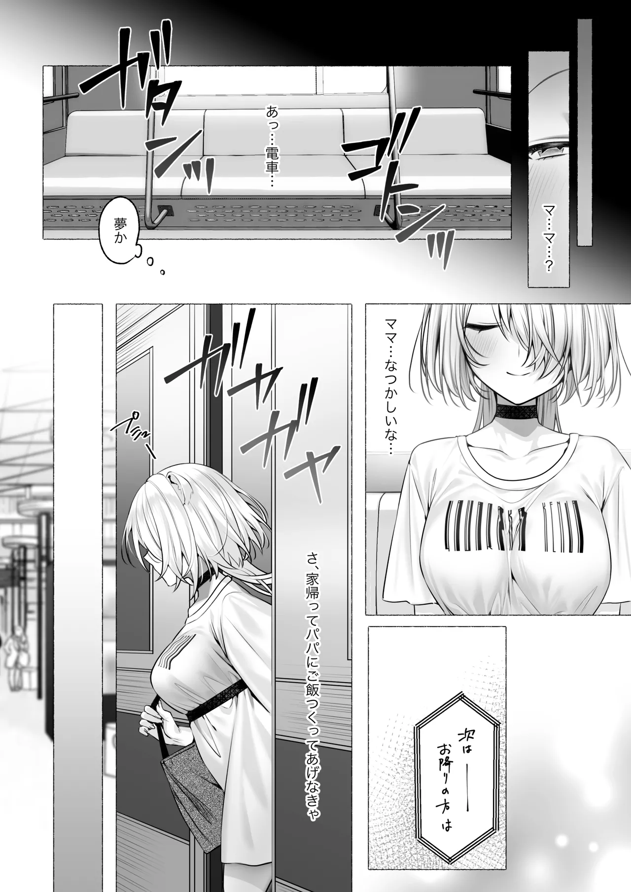 発情ケモミミclinic ～発情期がこんなに○○いなんて聞いてない…！ page 4 full