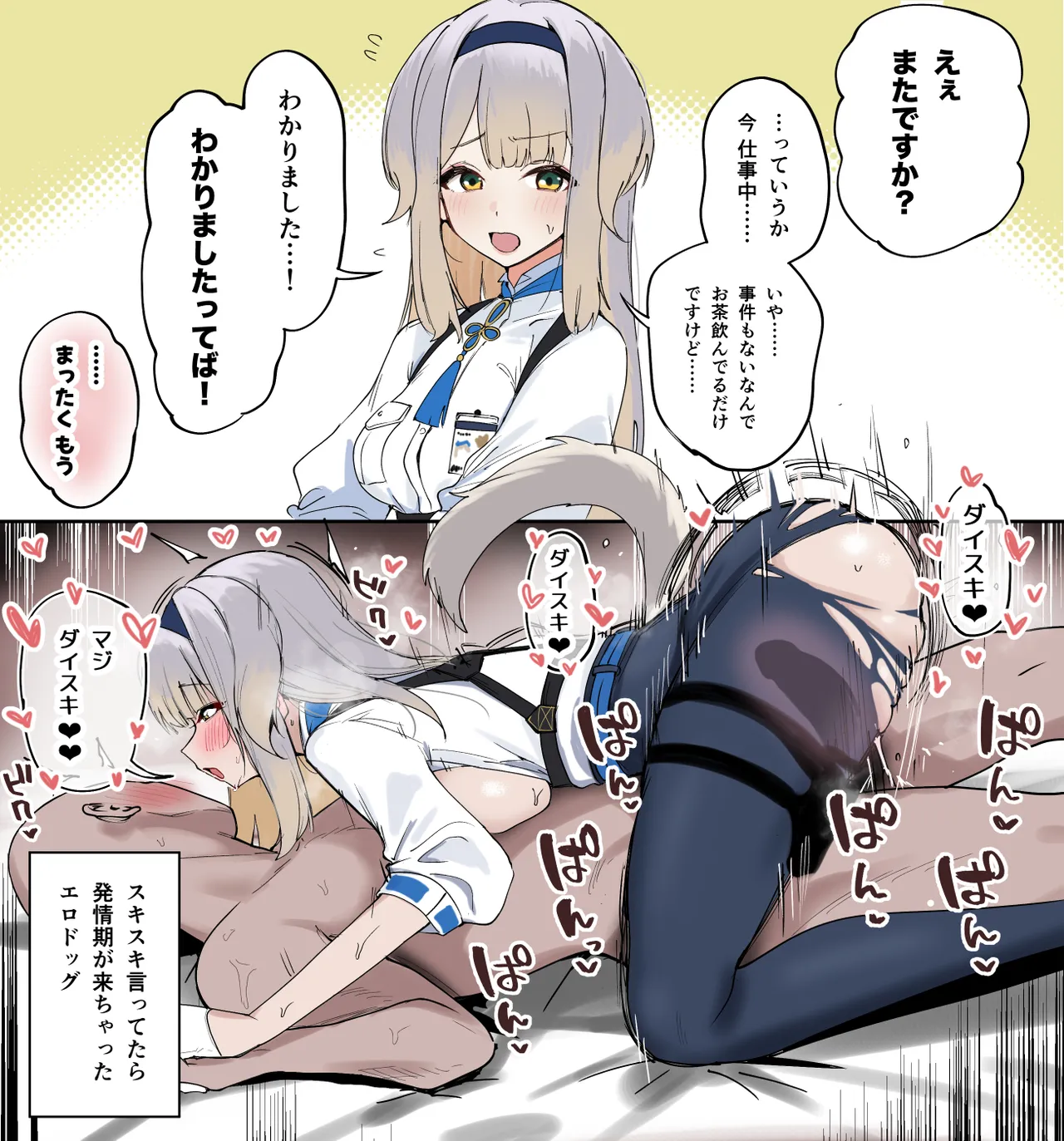 ひさにぃ page 2 full