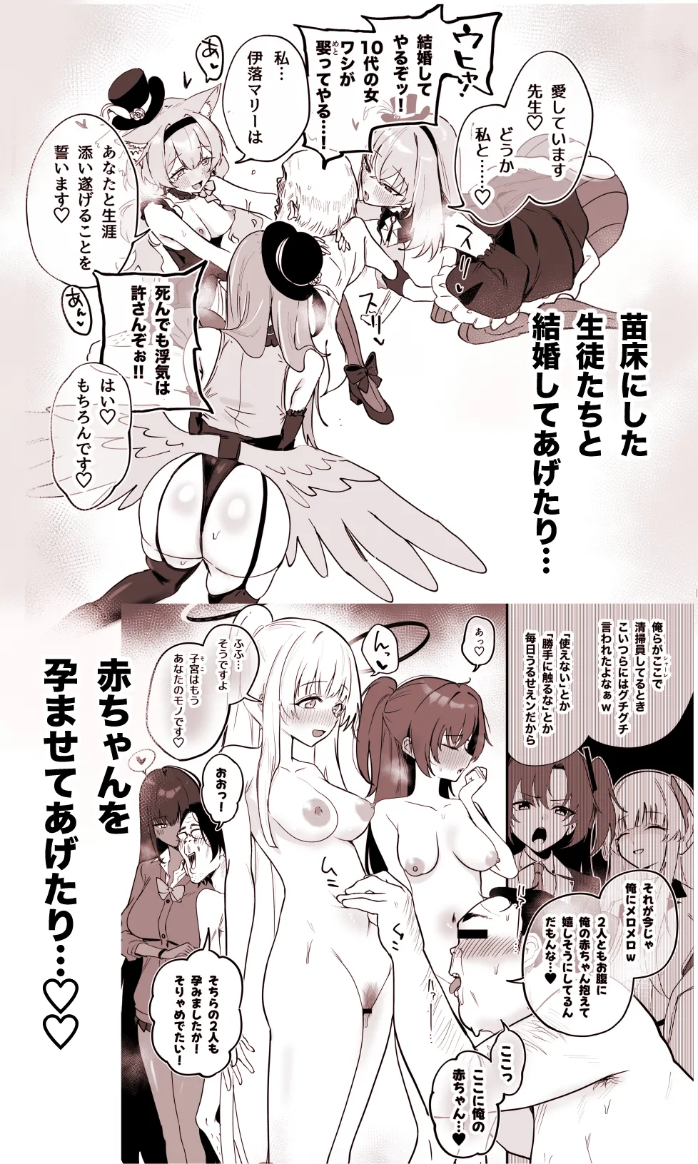 ひさにぃ page 5 full