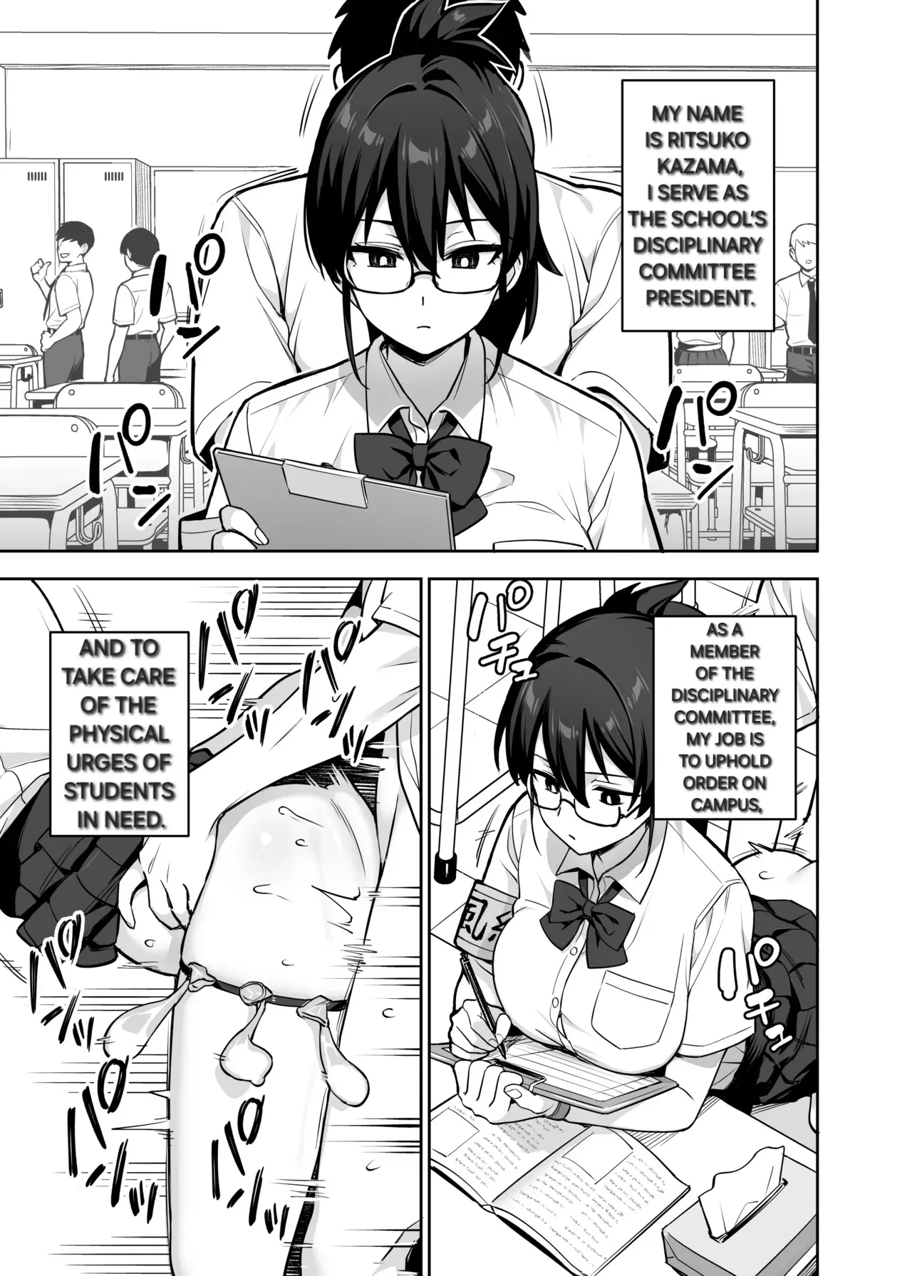 The new disciplinary committee president is way too busty part 3 page 9 full