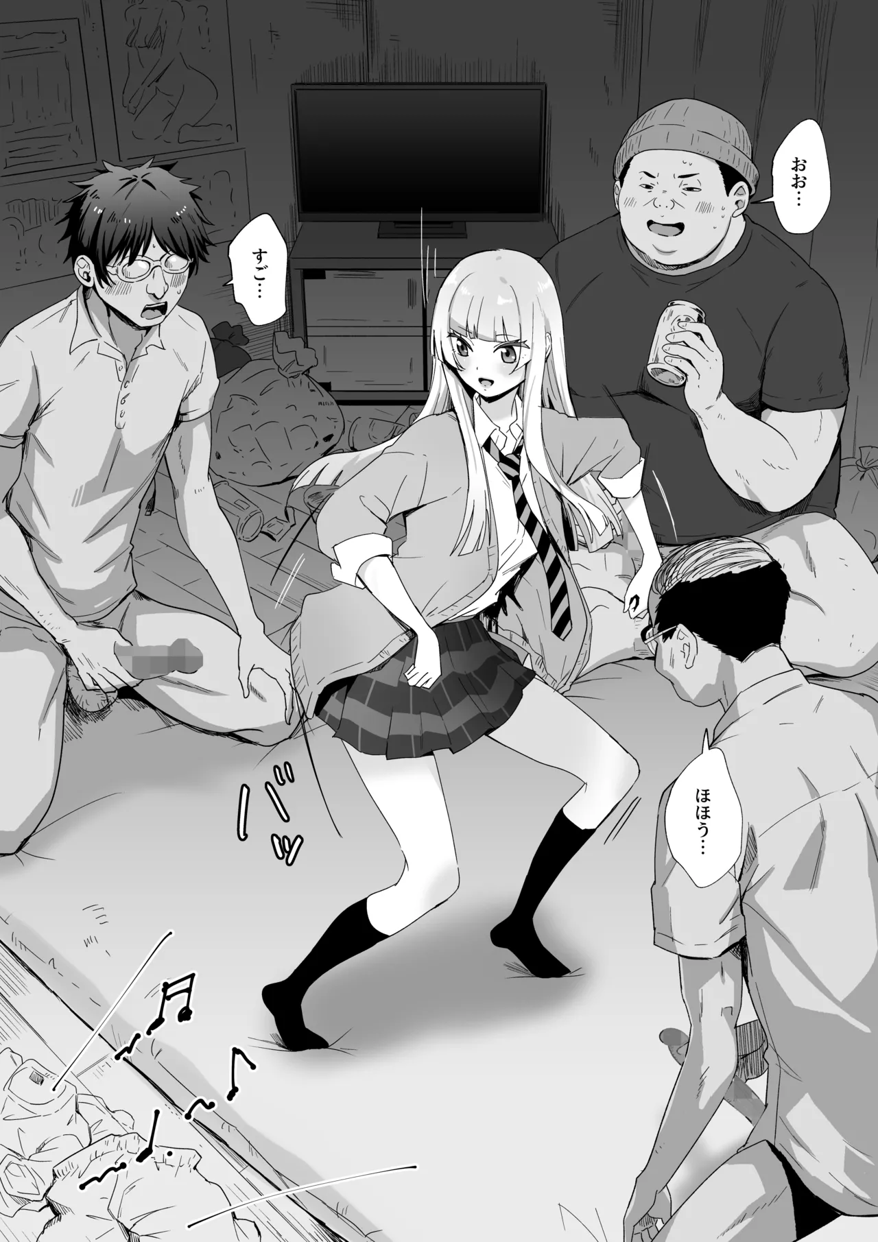 Obeya de dansu page 4 full