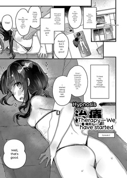 Saimin Therapy Hajimemashita | I've started Saimin treatment Ch. 2