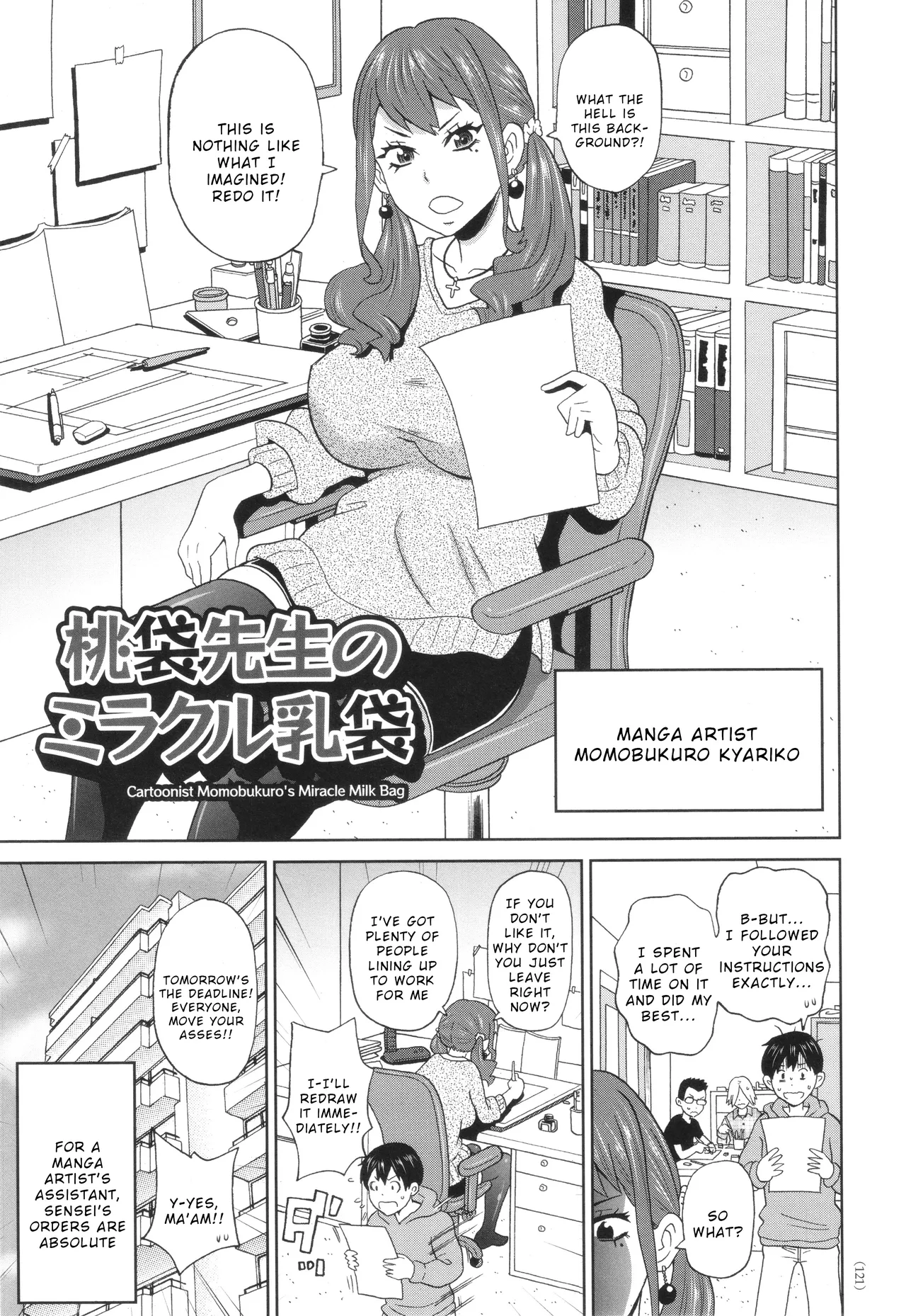Momobukuro Sensei no Miracle Chibukuro page 1 full