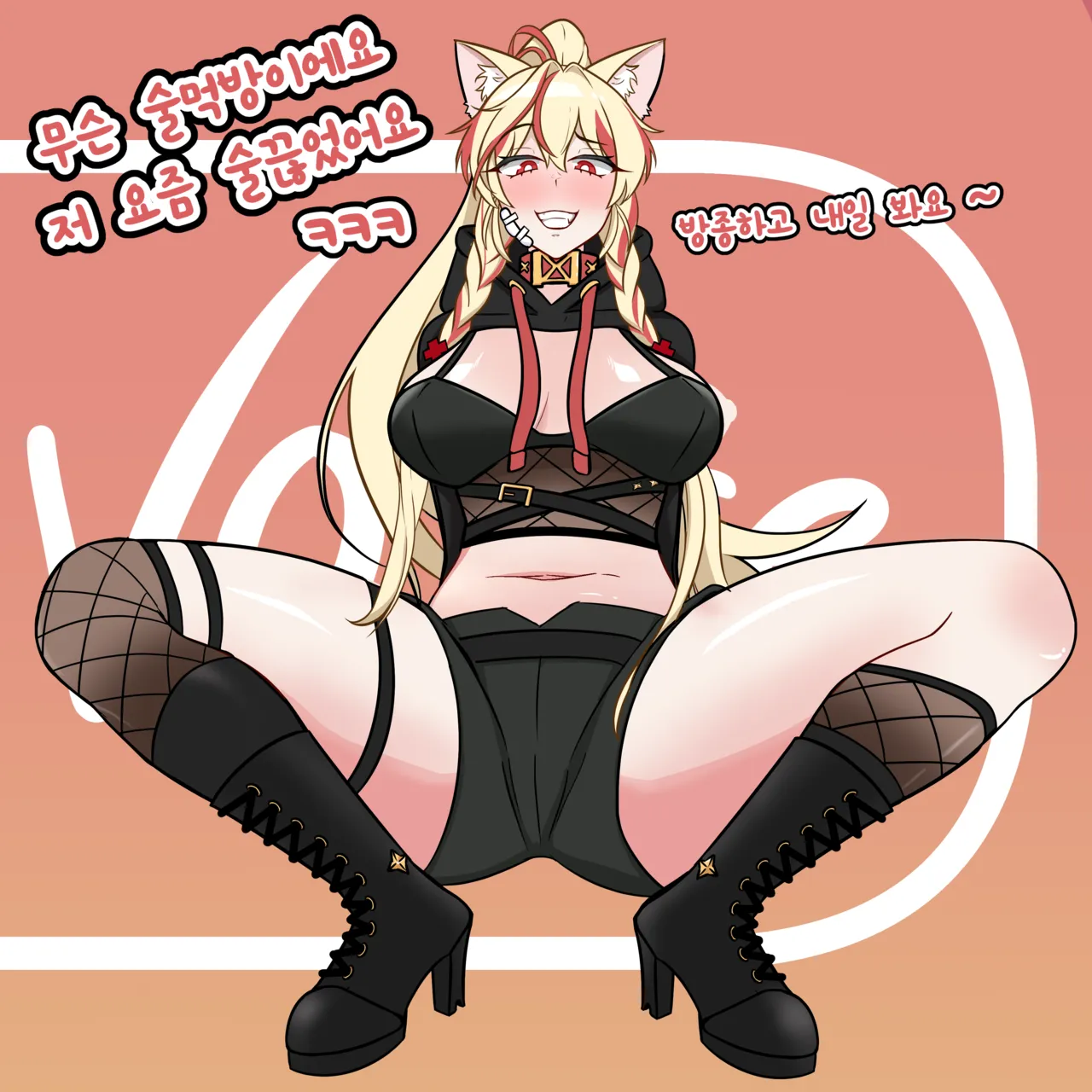 Biba Pixiv Fanbox page 5 full