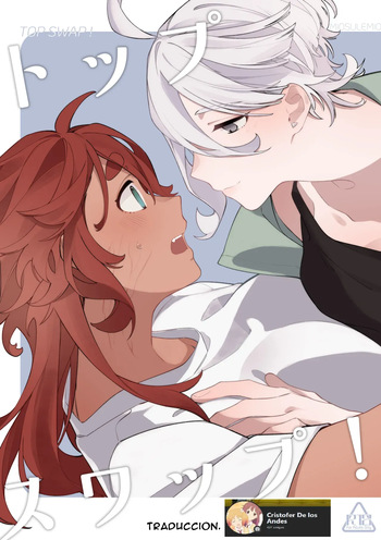Top Swap! cover