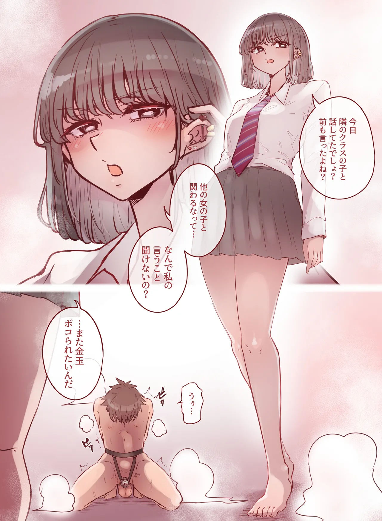 Fanbox 2025 page 1 full