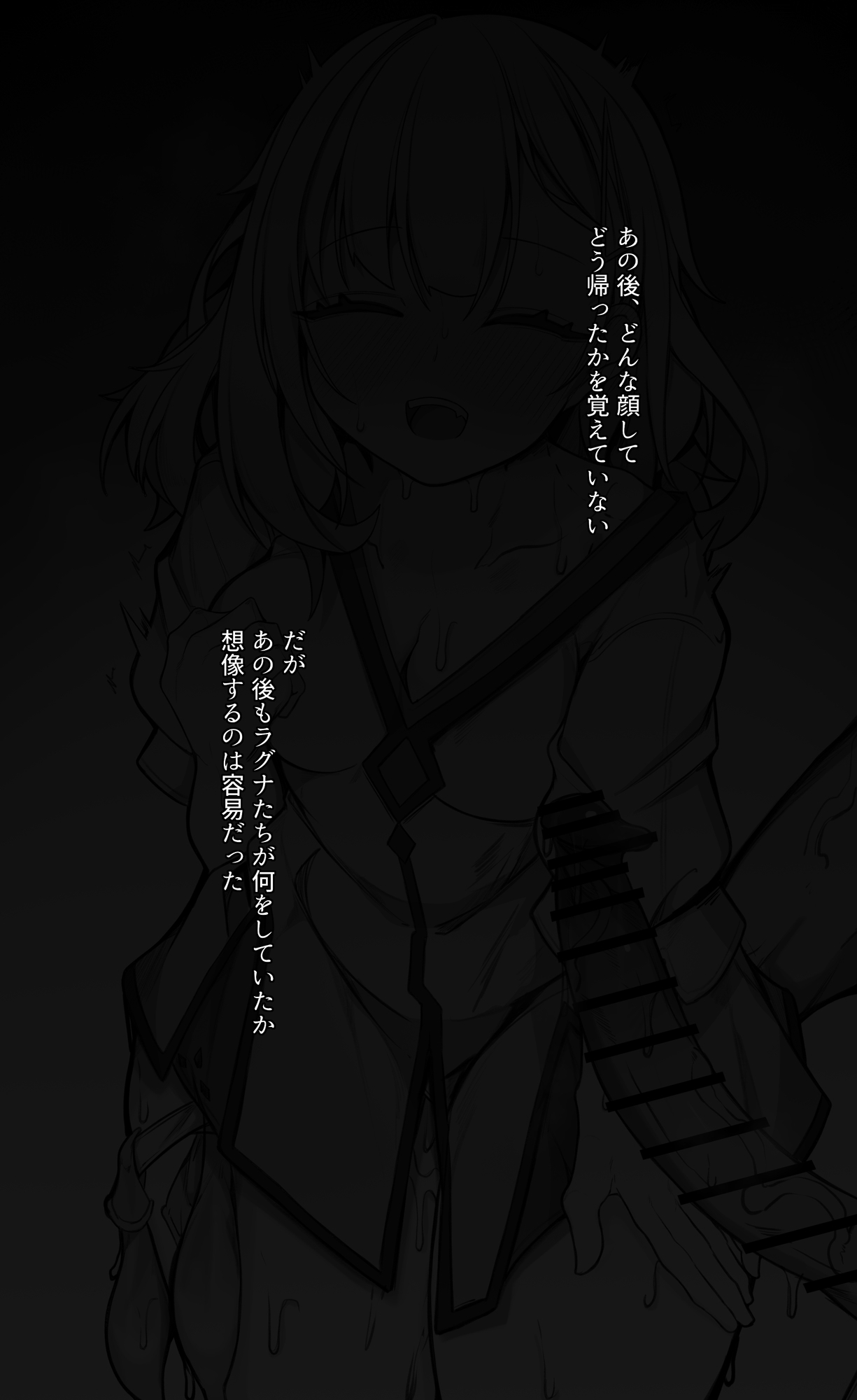 ロゼッタちゃん page 3 full