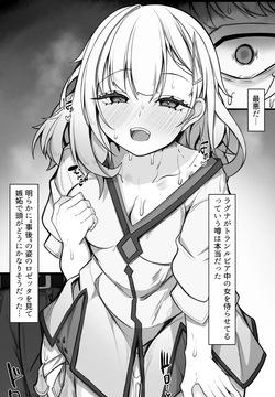 ロゼッタちゃん