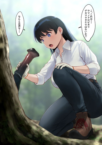 指定外来種 cover