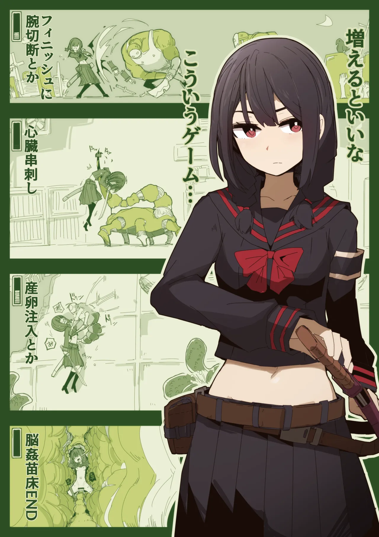 nnS 音速モーモン page 10 full