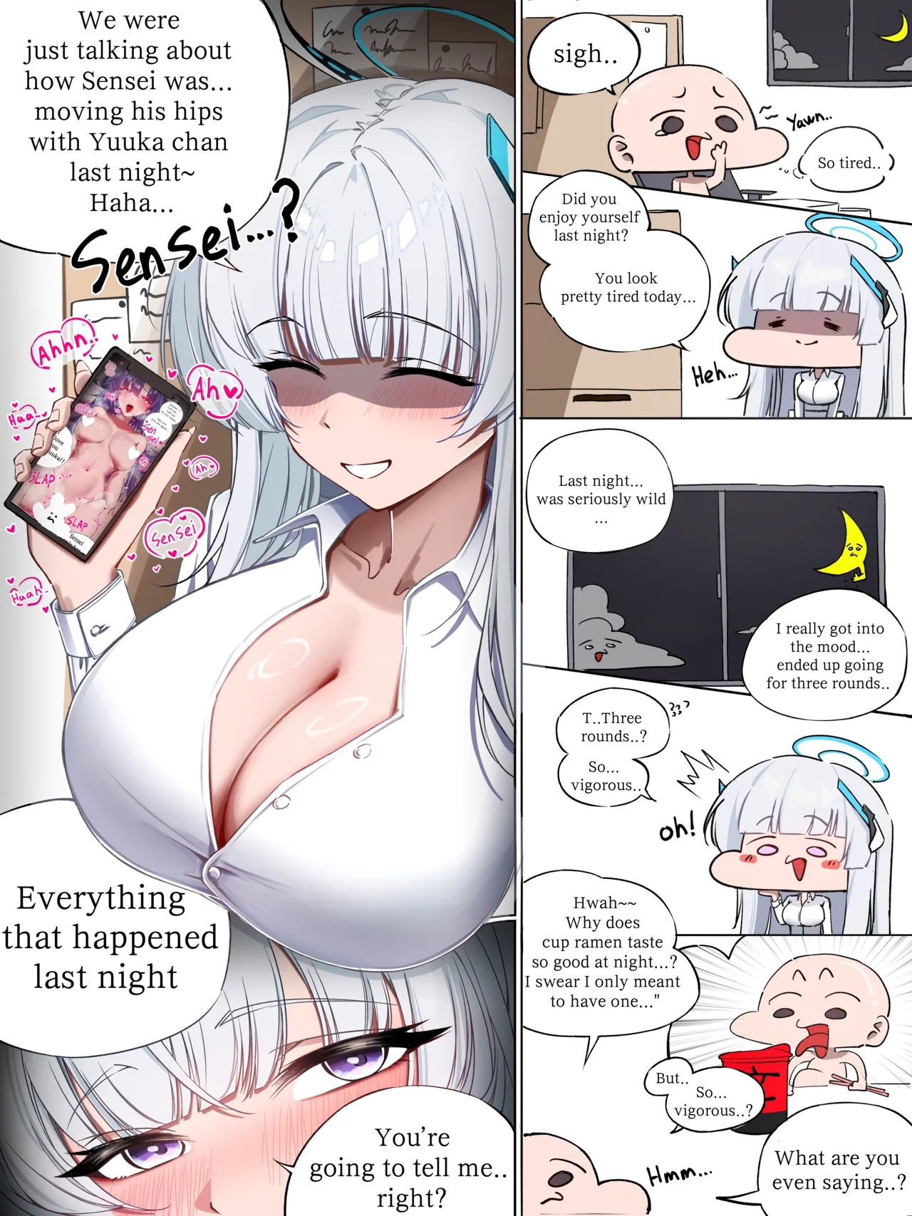 우시오 노아 page 8 full