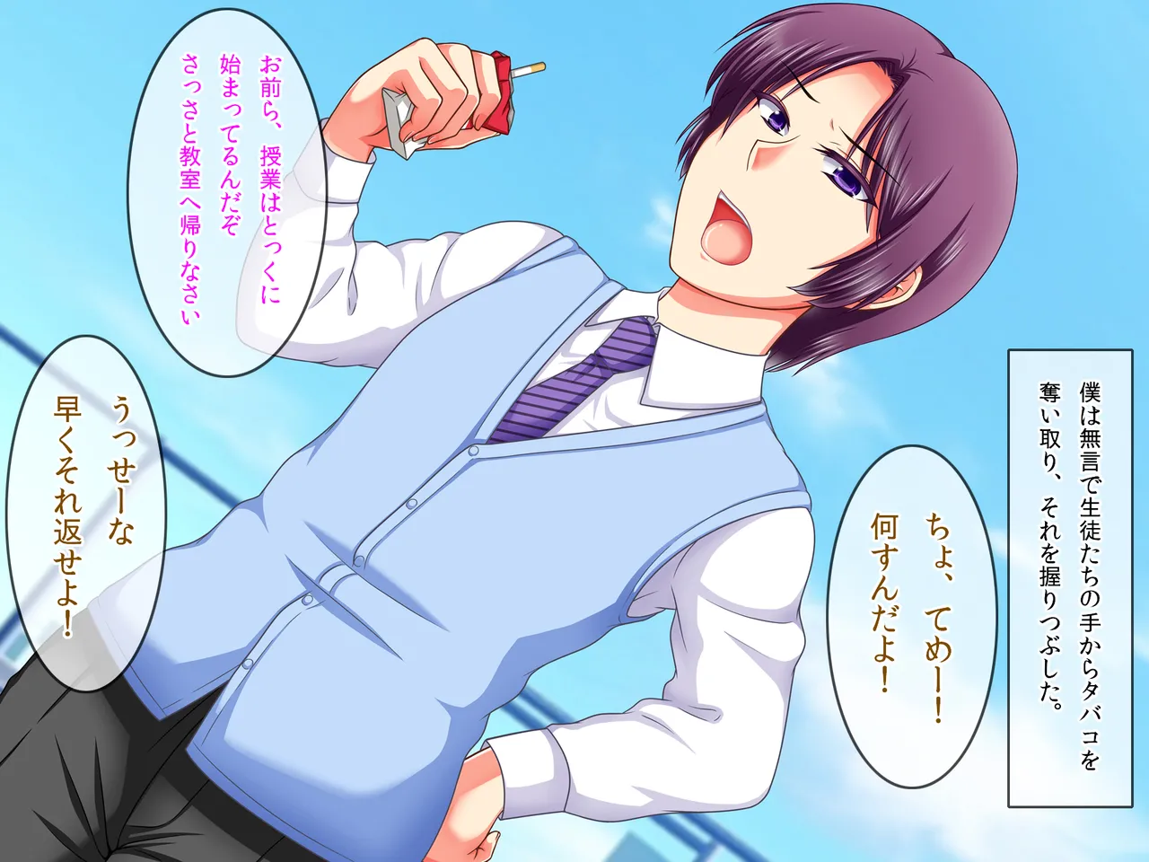 A beautiful new teacher who was ganged up on and forced to become a female during a school trip page 10 full