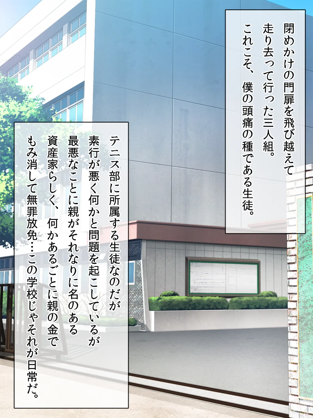 A beautiful new teacher who was ganged up on and forced to become a female during a school trip page 5 full