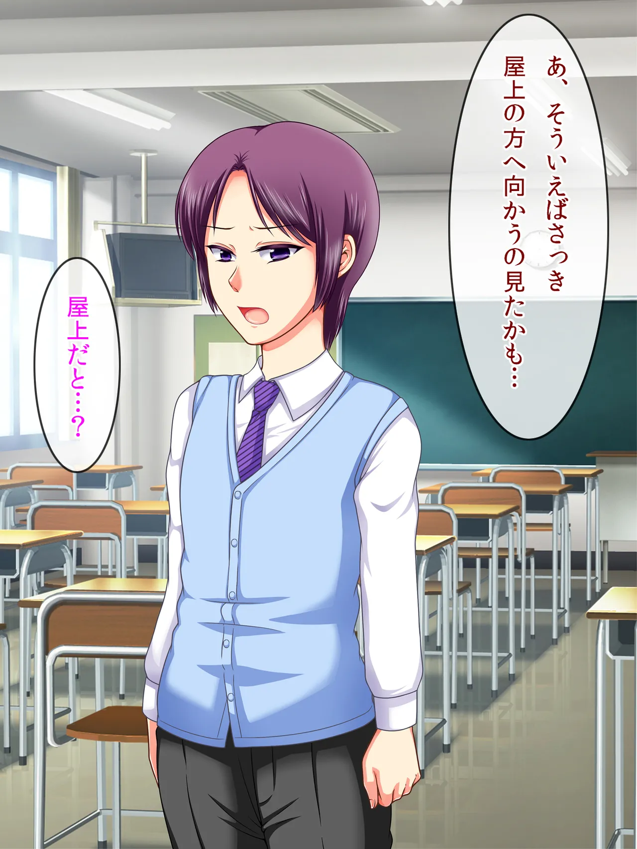 A beautiful new teacher who was ganged up on and forced to become a female during a school trip page 7 full