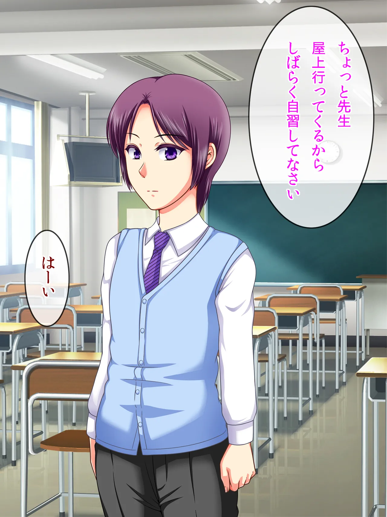 A beautiful new teacher who was ganged up on and forced to become a female during a school trip page 8 full