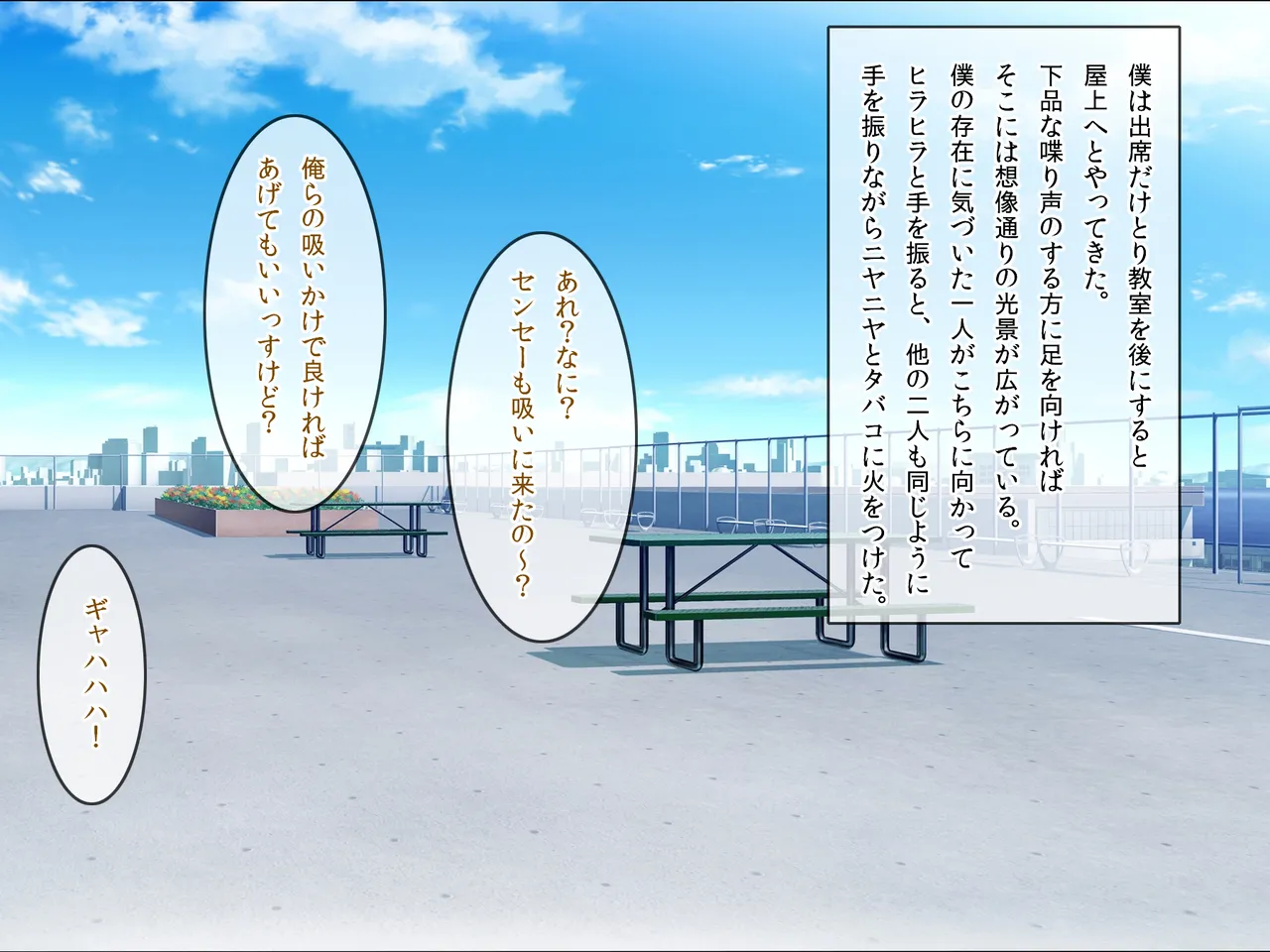 A beautiful new teacher who was ganged up on and forced to become a female during a school trip page 9 full