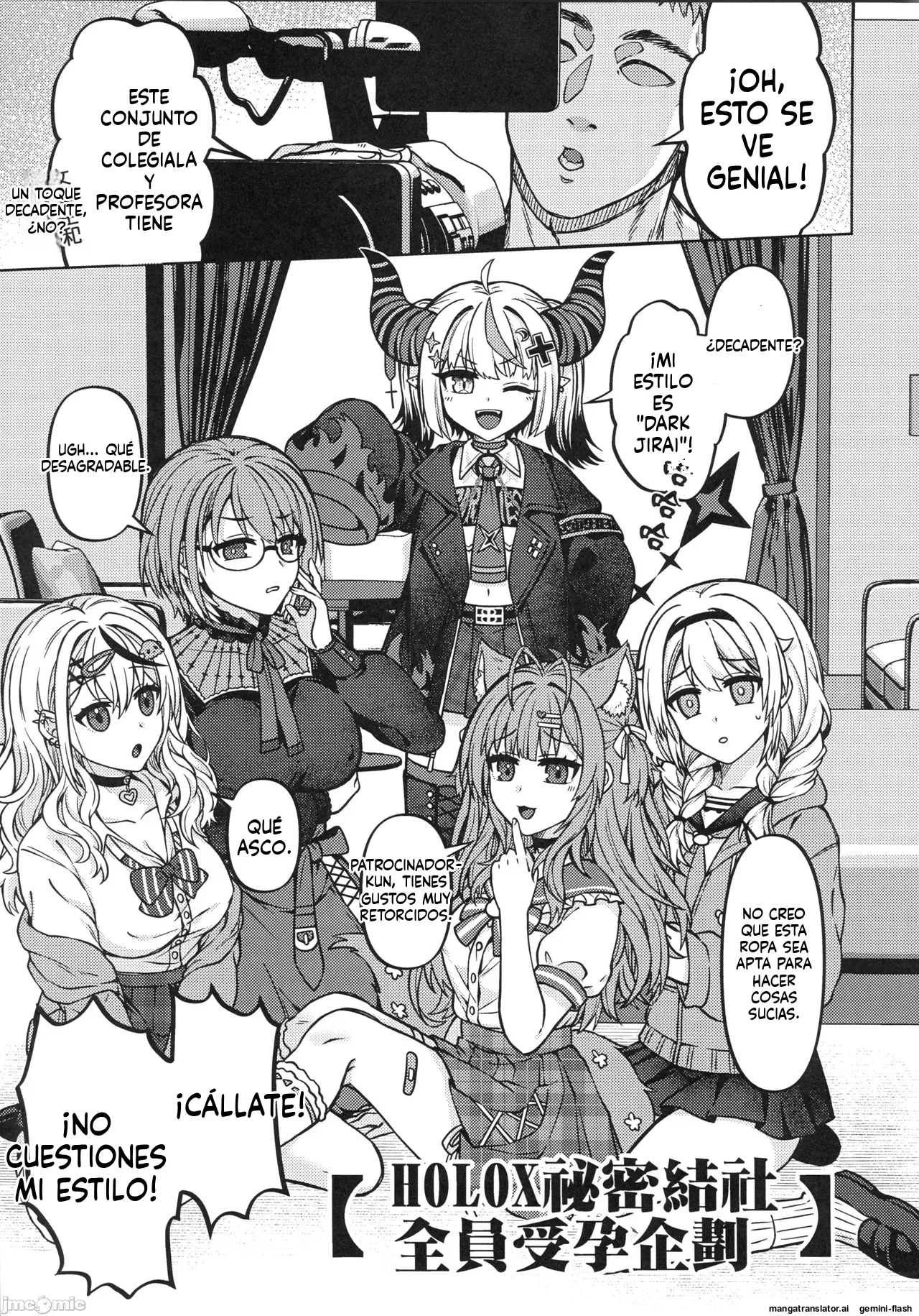 HOLOX Himitsu Kessha Keiei no Susume 6 Jou page 8 full