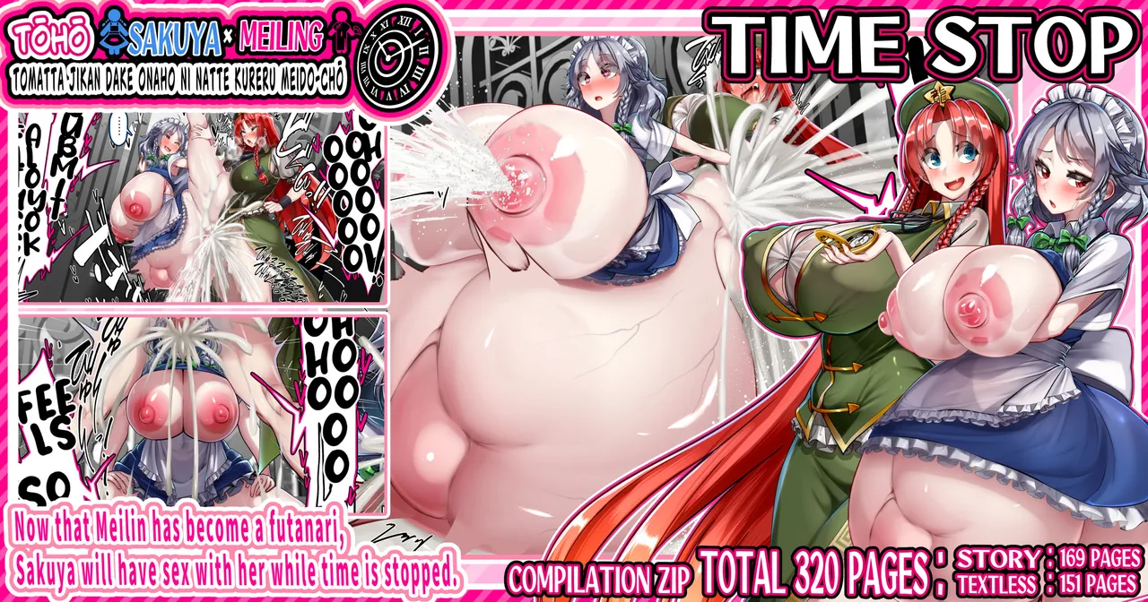 Meiling x Sakuya Tomatta Jikan dake Onaho ni natte kureru Maid-chou page 1 full