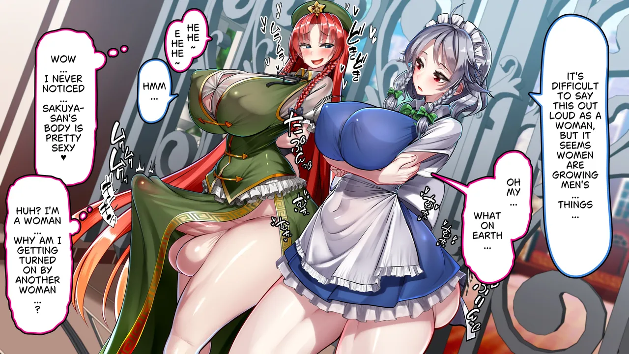 Meiling x Sakuya Tomatta Jikan dake Onaho ni natte kureru Maid-chou page 9 full