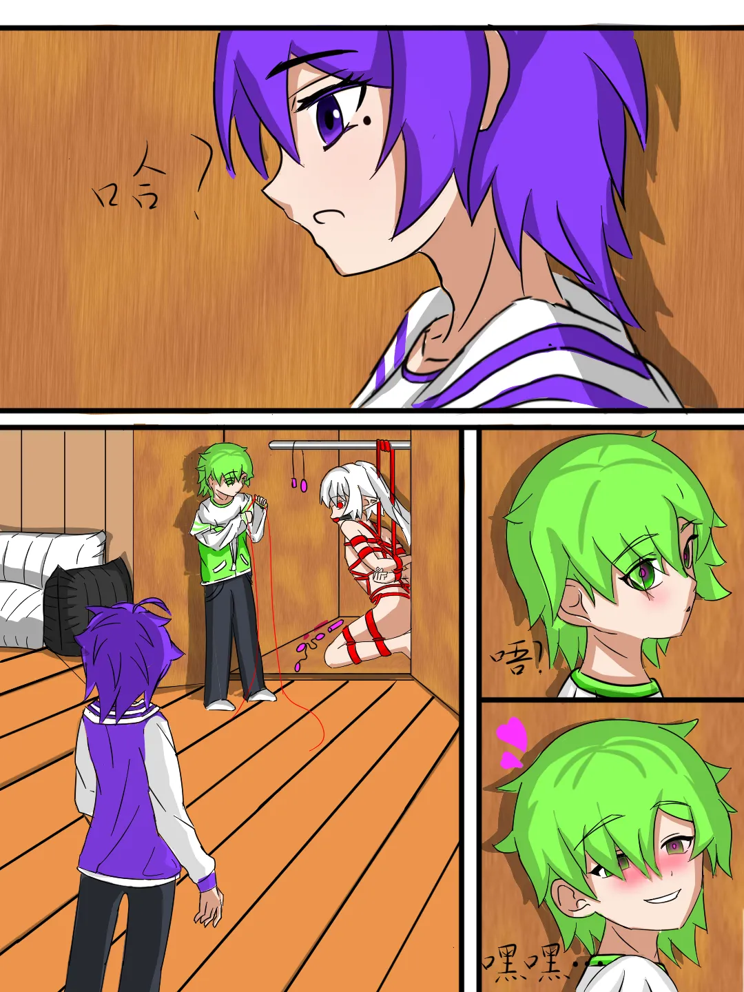 一《关于发现同学XP被绑住放置榨精一夜这档事》 page 1 full