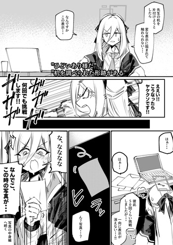 ケイちゃんのえっちな写真 cover