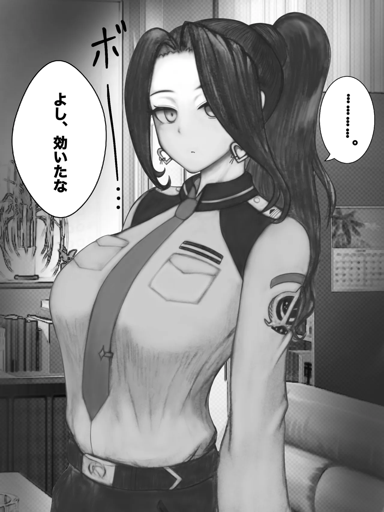 Hypnotic Kaoruko Yamano page 4 full