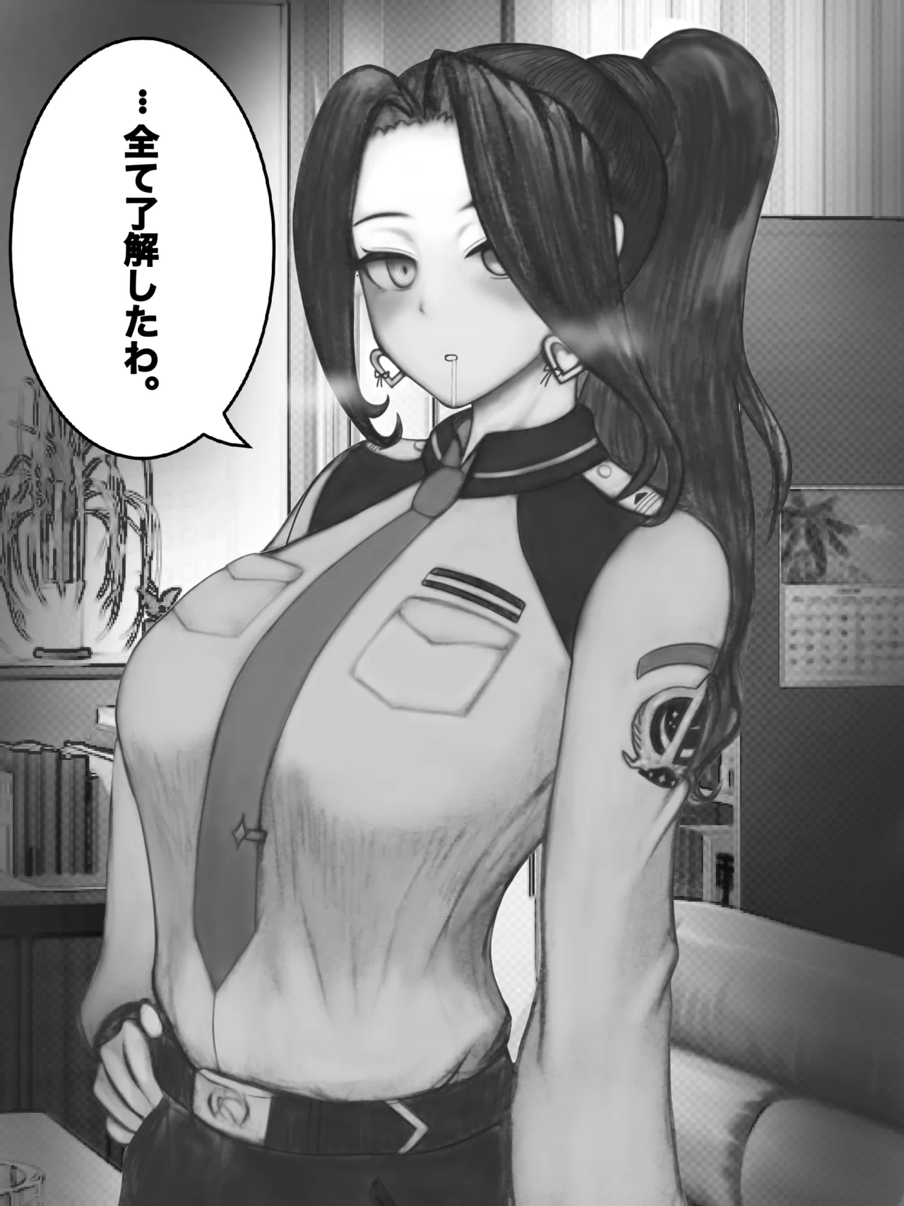 Hypnotic Kaoruko Yamano page 7 full