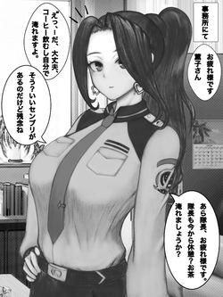 Hypnotic Kaoruko Yamano