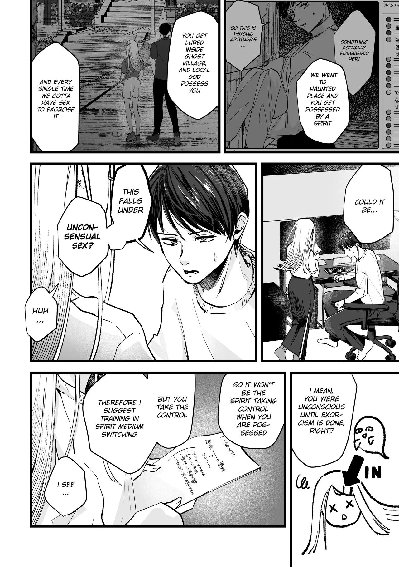 Taishitsu Kaizen Roku page 6 full