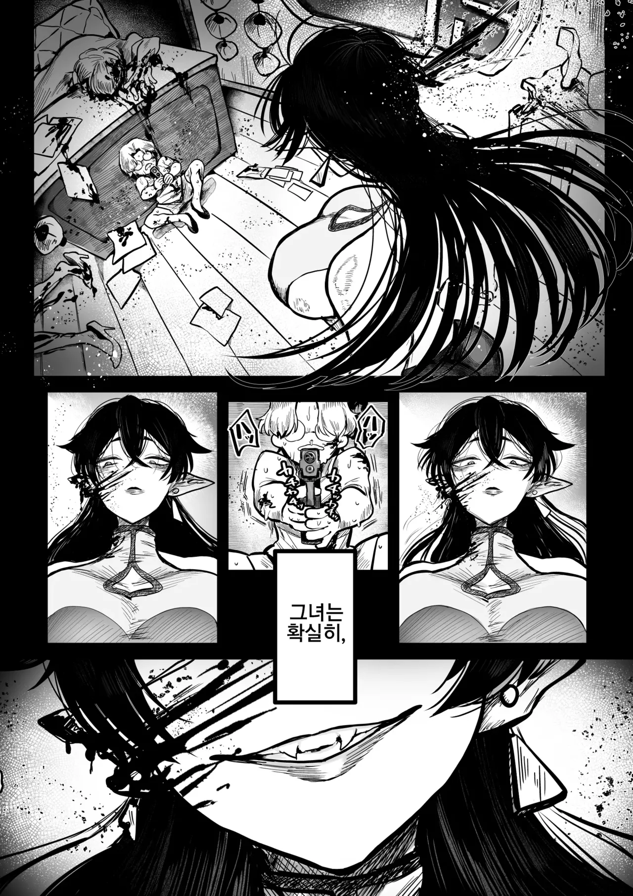 Itome de Maso de Nikubenkiㅣ실눈 마조 육변기 page 4 full