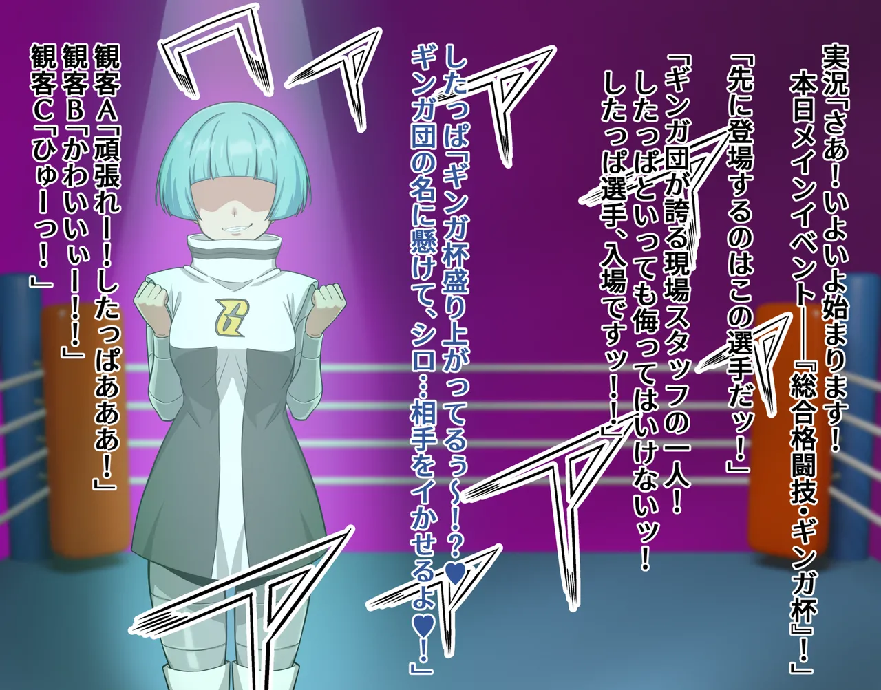 Futanari Cynthia's Hardcore Pro Wrestling ~Part 1~ page 7 full