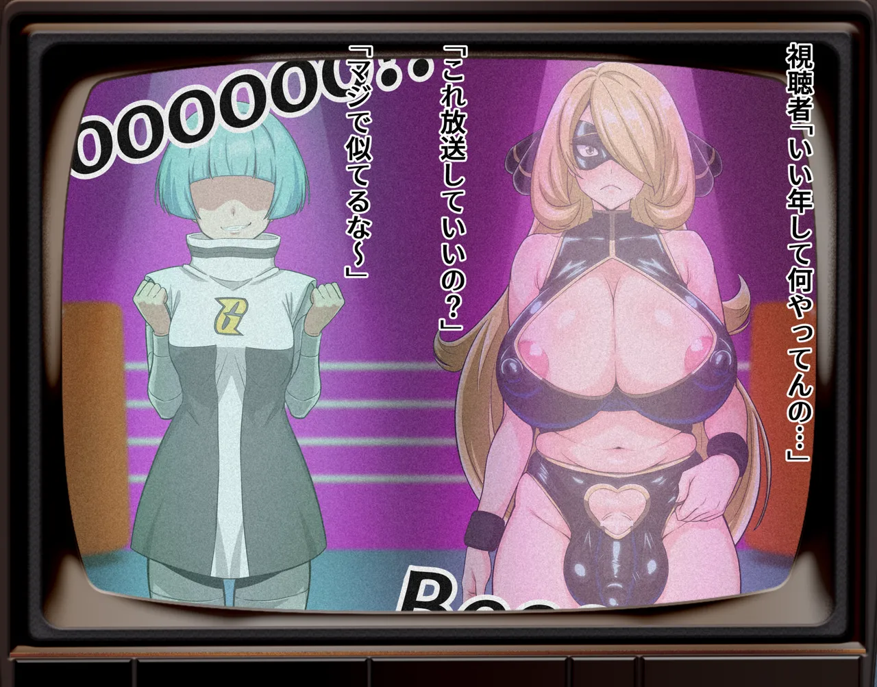 Futanari Cynthia's Hardcore Pro Wrestling ~Part 1~ page 9 full