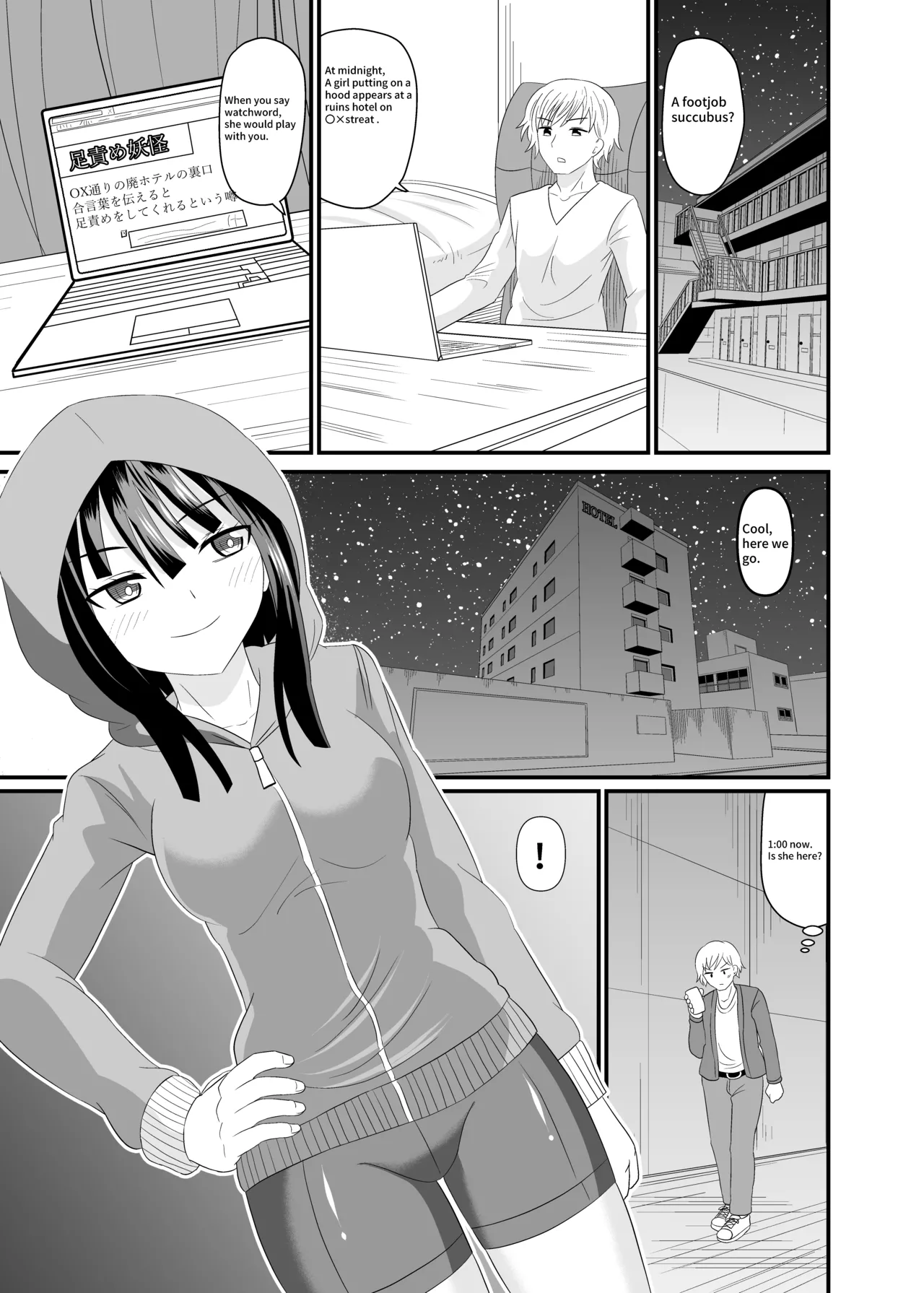 Footjob Succubus page 3 full