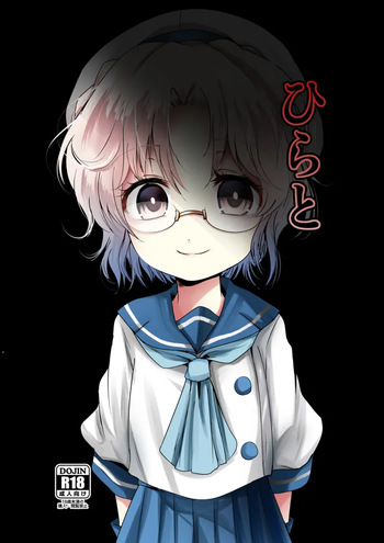 Hirato cover