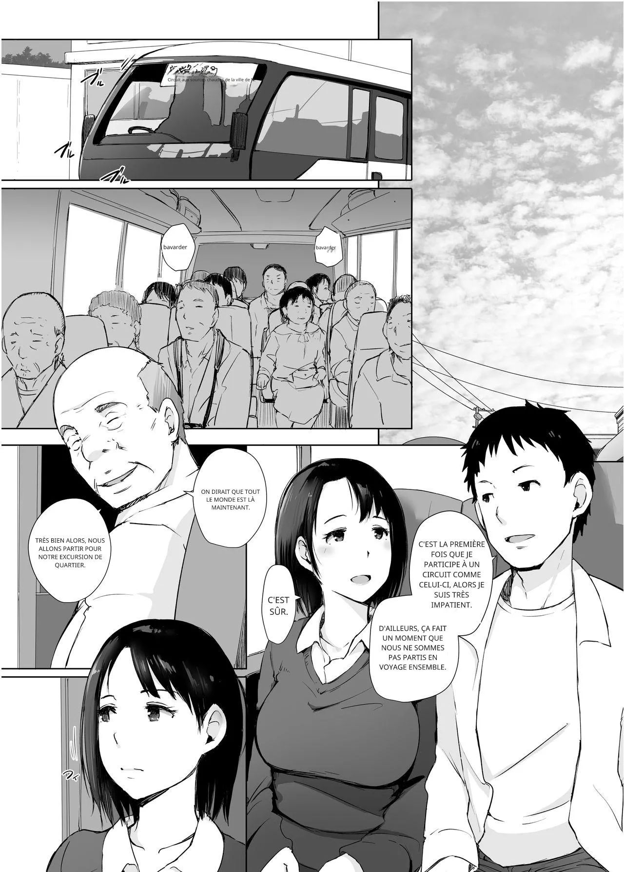 Hitozuma to NTR Chounai Ryokou ~Kaichou-san no Chinpo ni wa mou Makemasen~ | NTR L ~Je ne perdrai plus jamais contre la bite du président~ page 4 full