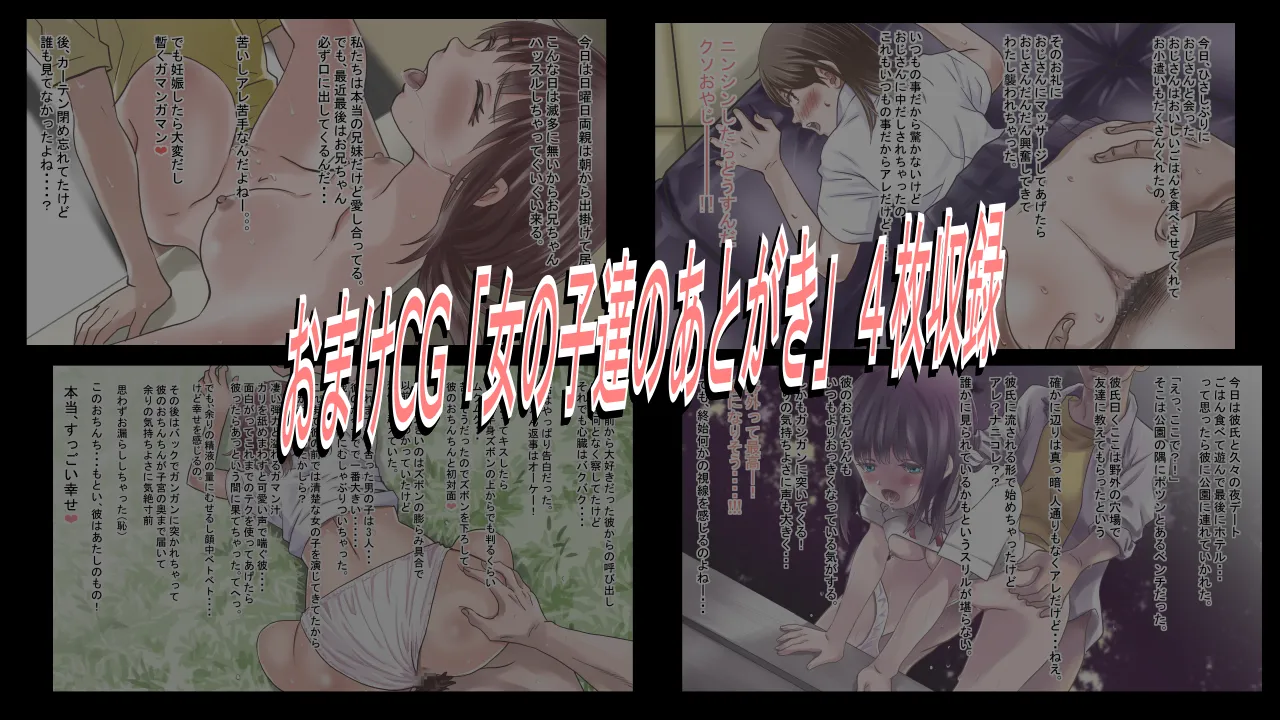 撮られているとも知らずカメラの前でハメまくるカップル達の日常 page 2 full