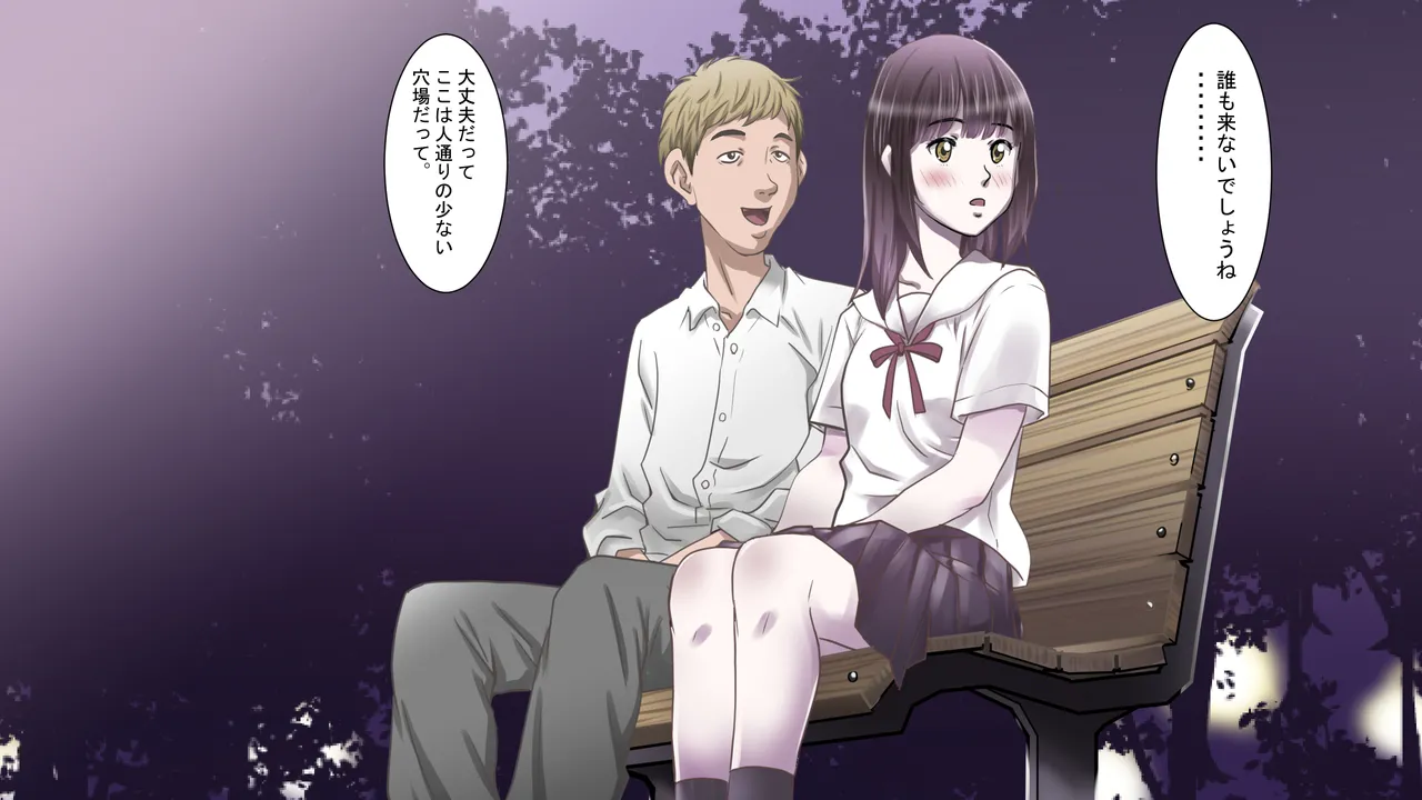 撮られているとも知らずカメラの前でハメまくるカップル達の日常 page 5 full