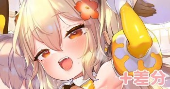 イエローバニーちゃんたちのVIP接客👯‍♀️🐰💛 cover