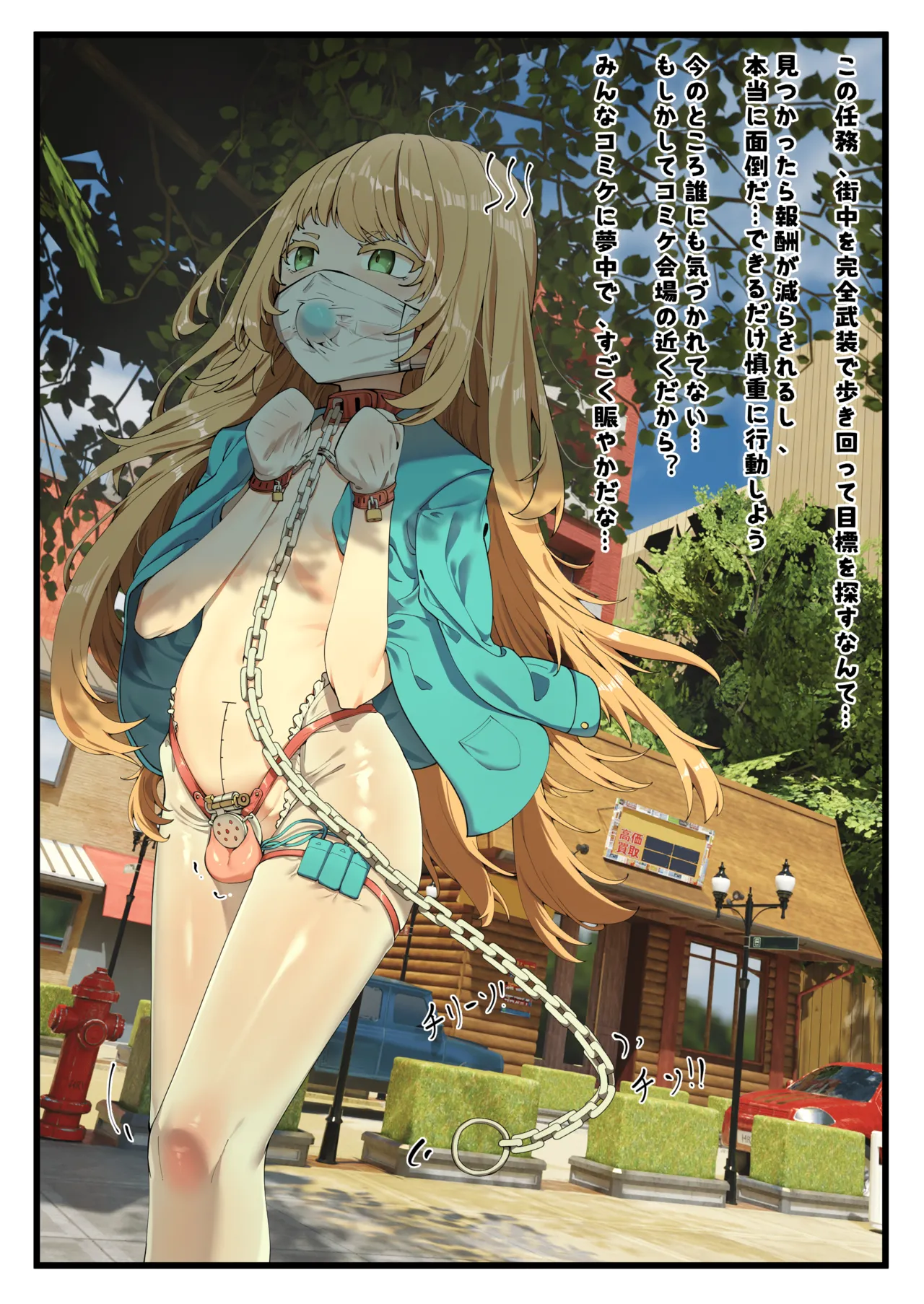 Feng's Public Restraint Assignment 1 page 1 full