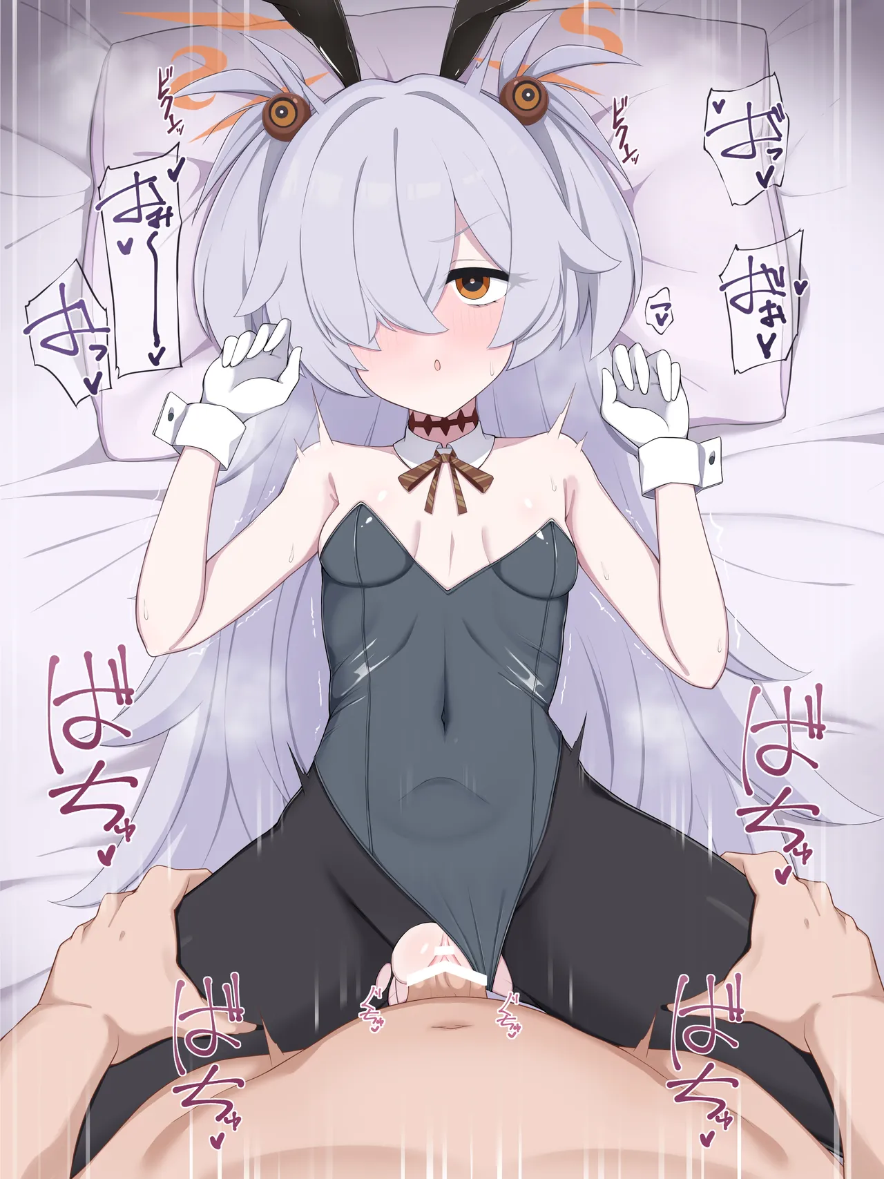 バニーカノエ page 6 full