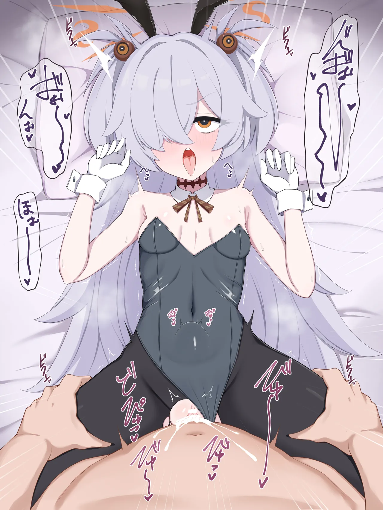 バニーカノエ page 8 full
