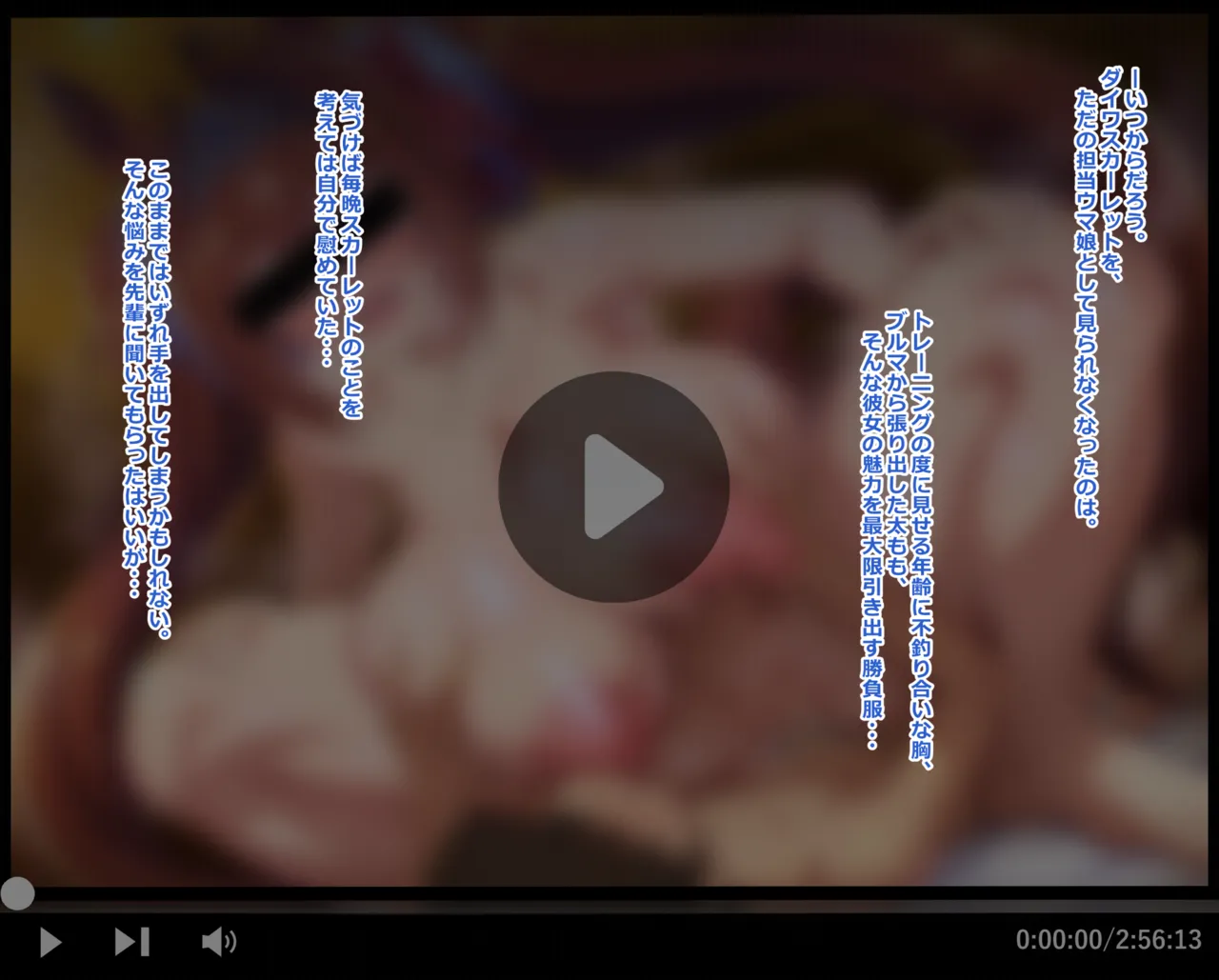 skeb dsk n 目線有り page 2 full