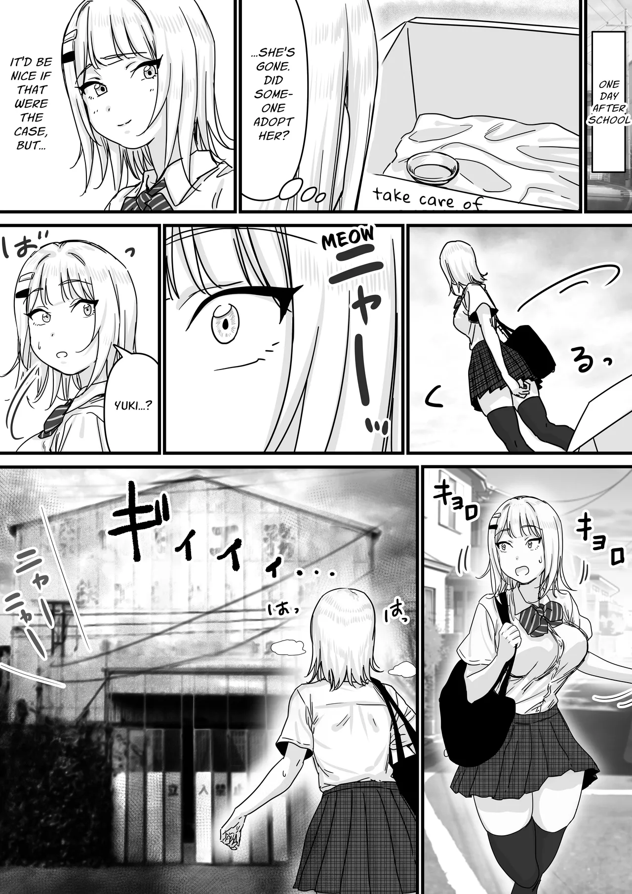 Idol wo Nugasete Nama Oppai wo Sarasaseru | Make An Idol Undress and Expose Her Titties page 7 full