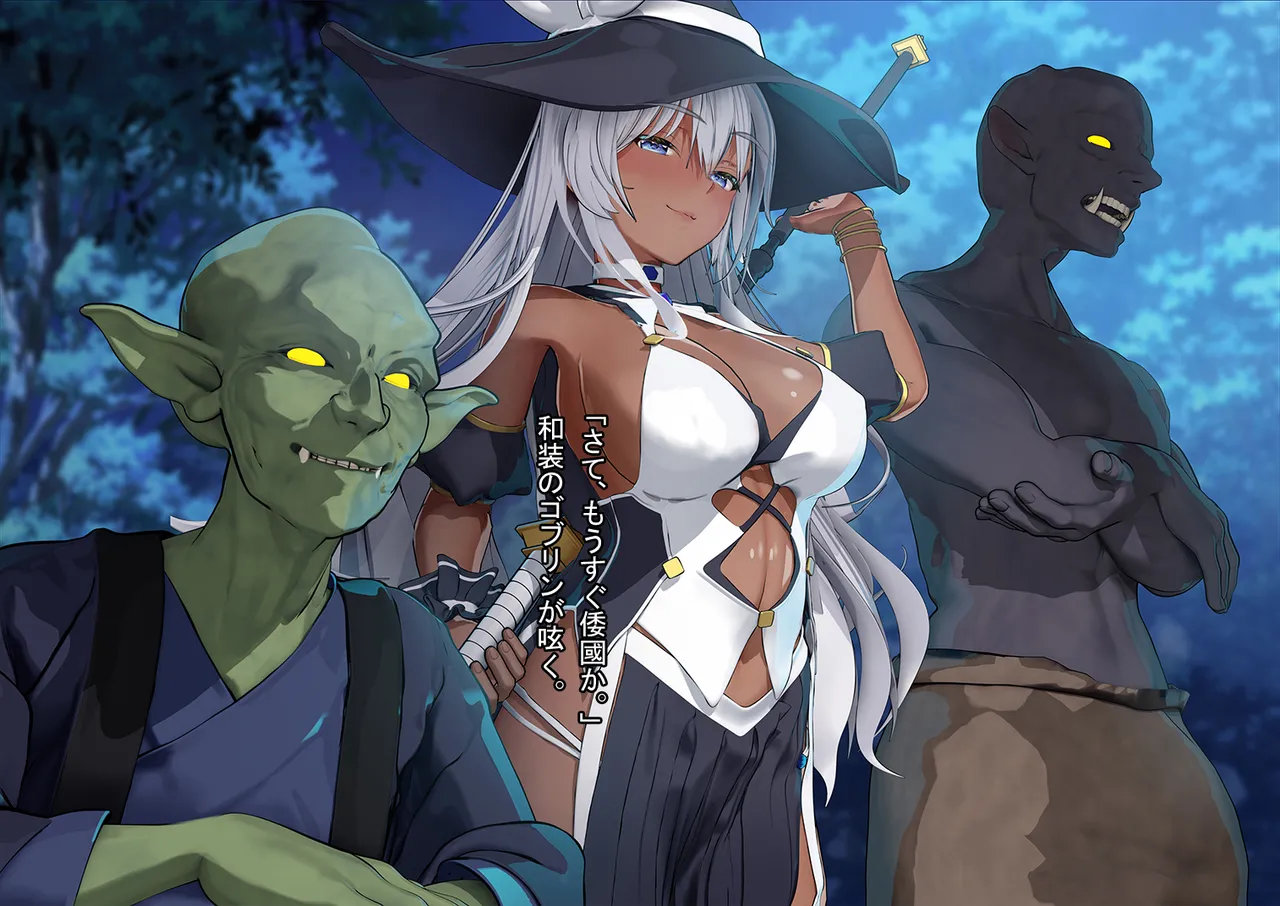 全ての雌はゴブリン専用の孕み袋として -倭國編- page 7 full