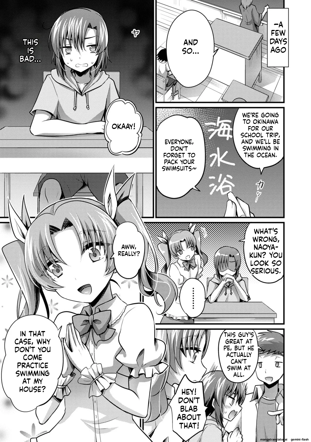 Ecchi na Otokonoko no Sodatekata - How to raise a sexually attractive boy page 7 full