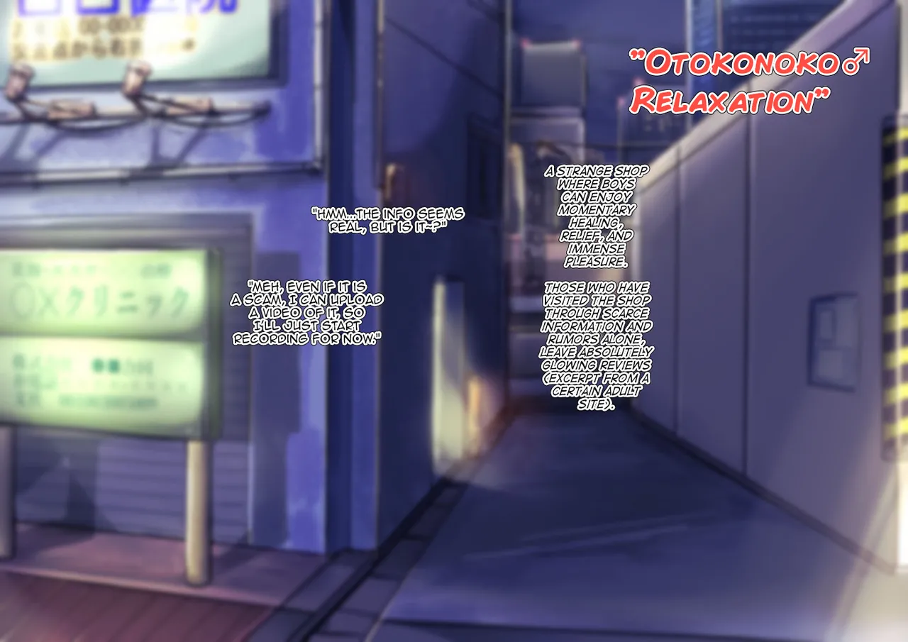 Otokonoko ♂ Relaxation Yukari &amp; Hisui-hen page 2 full